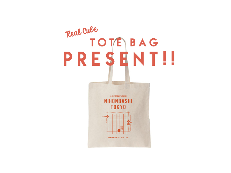 オリジナルトートバックプレゼント