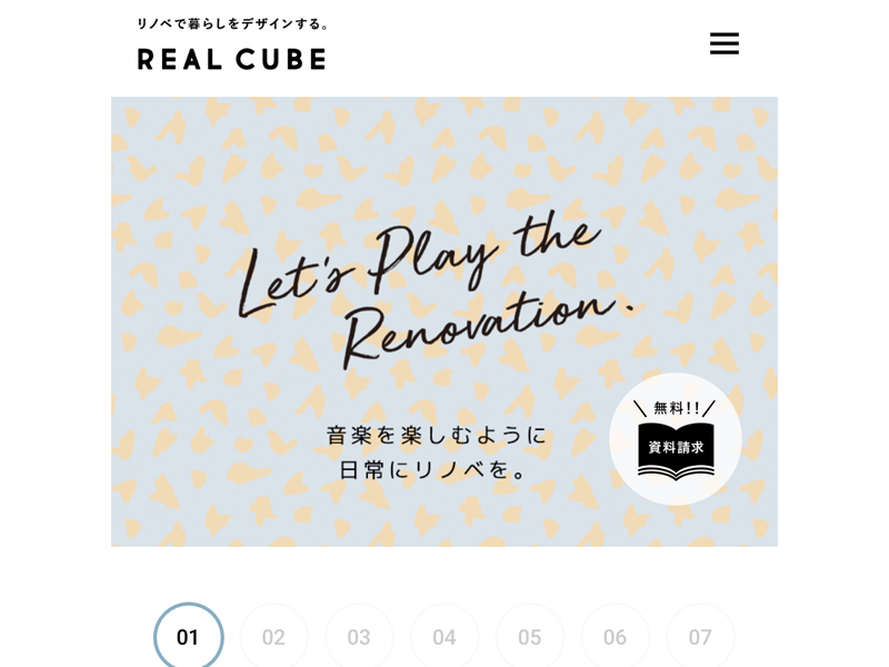 コーポレートサイト