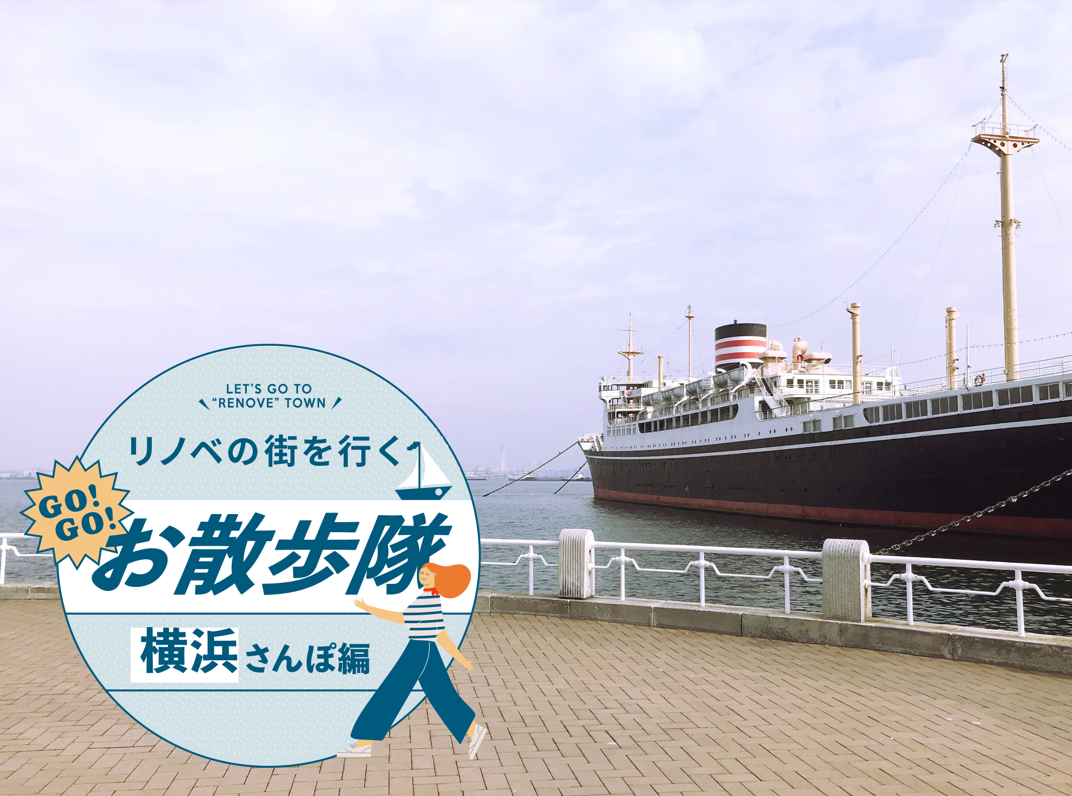 横浜市中区福富町のタコス